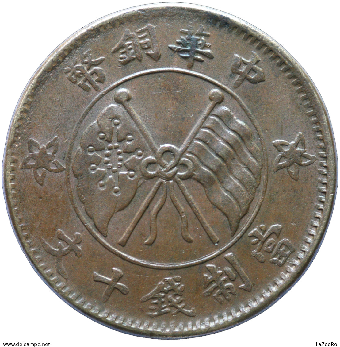 LaZooRo: China 10 Cash 1919 XF / UNC Founding Of The Republic 3rd Issue - China