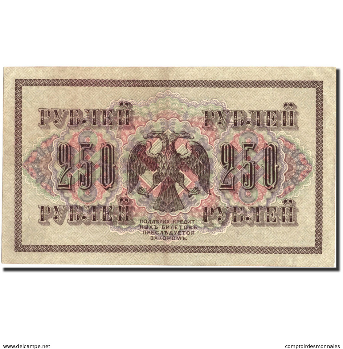Billet, Russie, 250 Rubles, 1917, 1917, KM:36, SUP+ - Russland