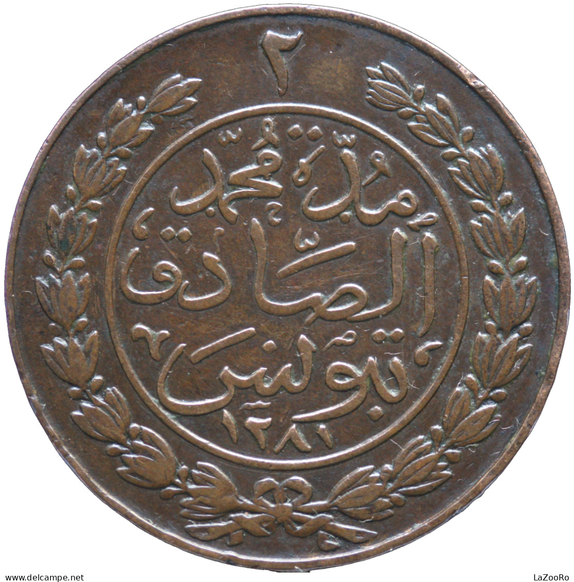 LaZooRo: Tunisia 2 Kharub 1865 VF - Tunisie