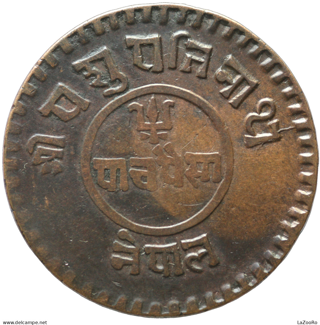 LaZooRo: Nepal 5 Paisa 1921 VF - Nepal