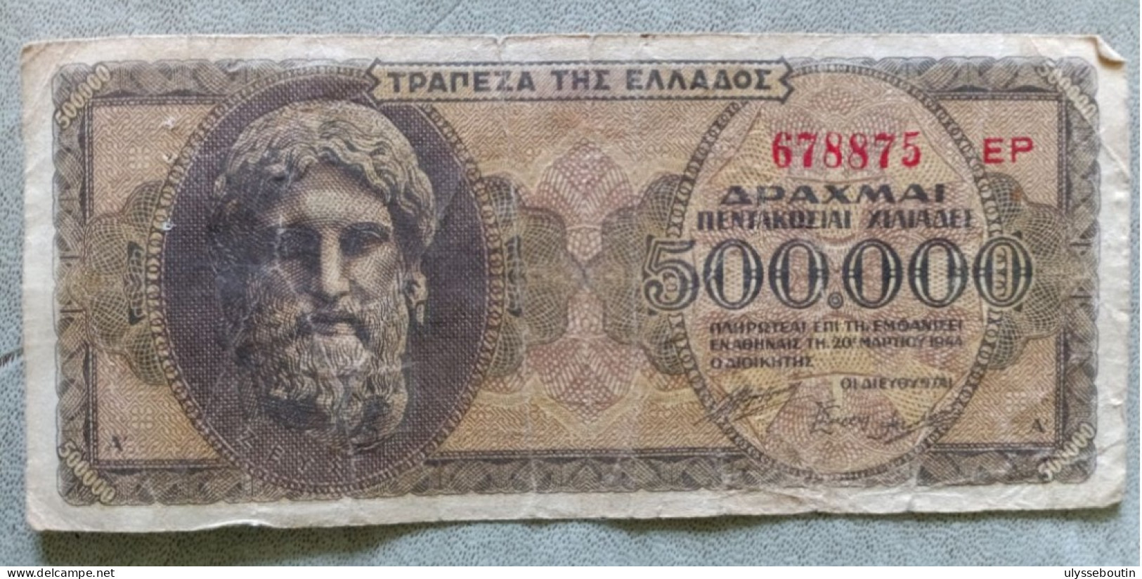 Billet 500 000 Drachmai - Grèce