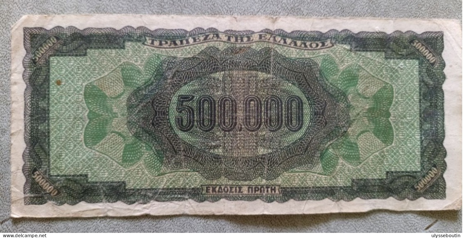 Billet 500 000 Drachmai - Grecia