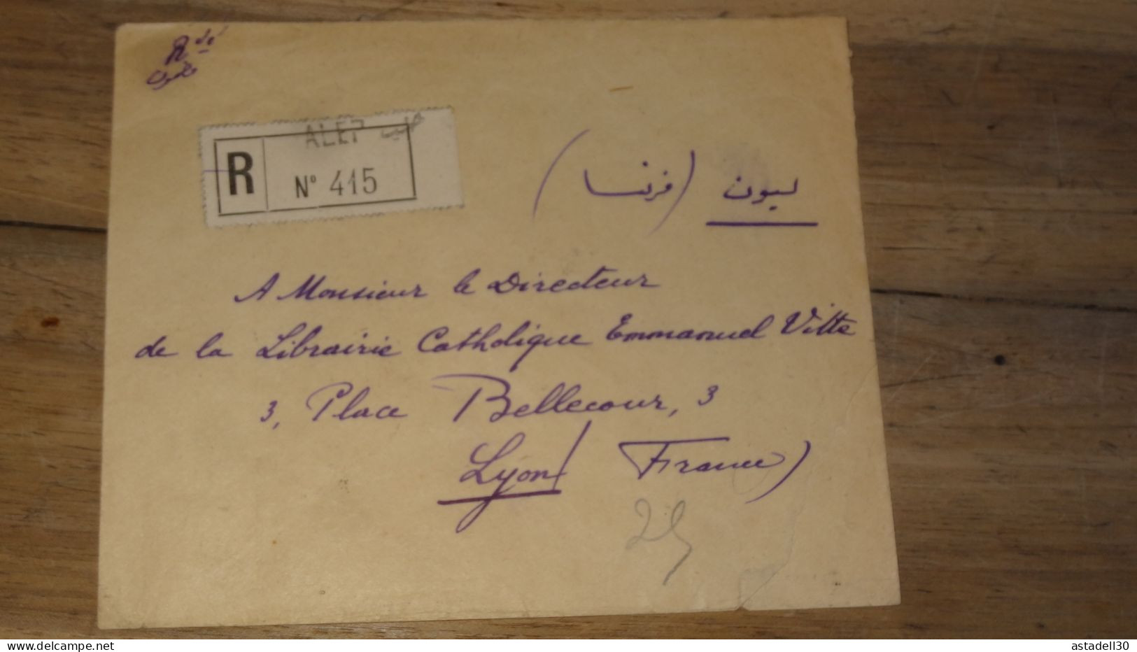 Enveloppe SYRIE, Recommandée, Alep 1925 ......... Boite1 ..... 240424-196 - Briefe U. Dokumente