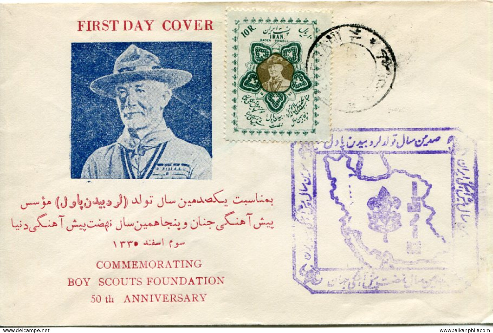 1957 Persia Scout Baden-Powell FDC - Iran