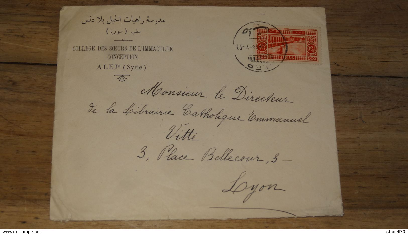 Enveloppe SYRIE,  Alep ......... Boite1 ..... 240424-197 - Lettres & Documents