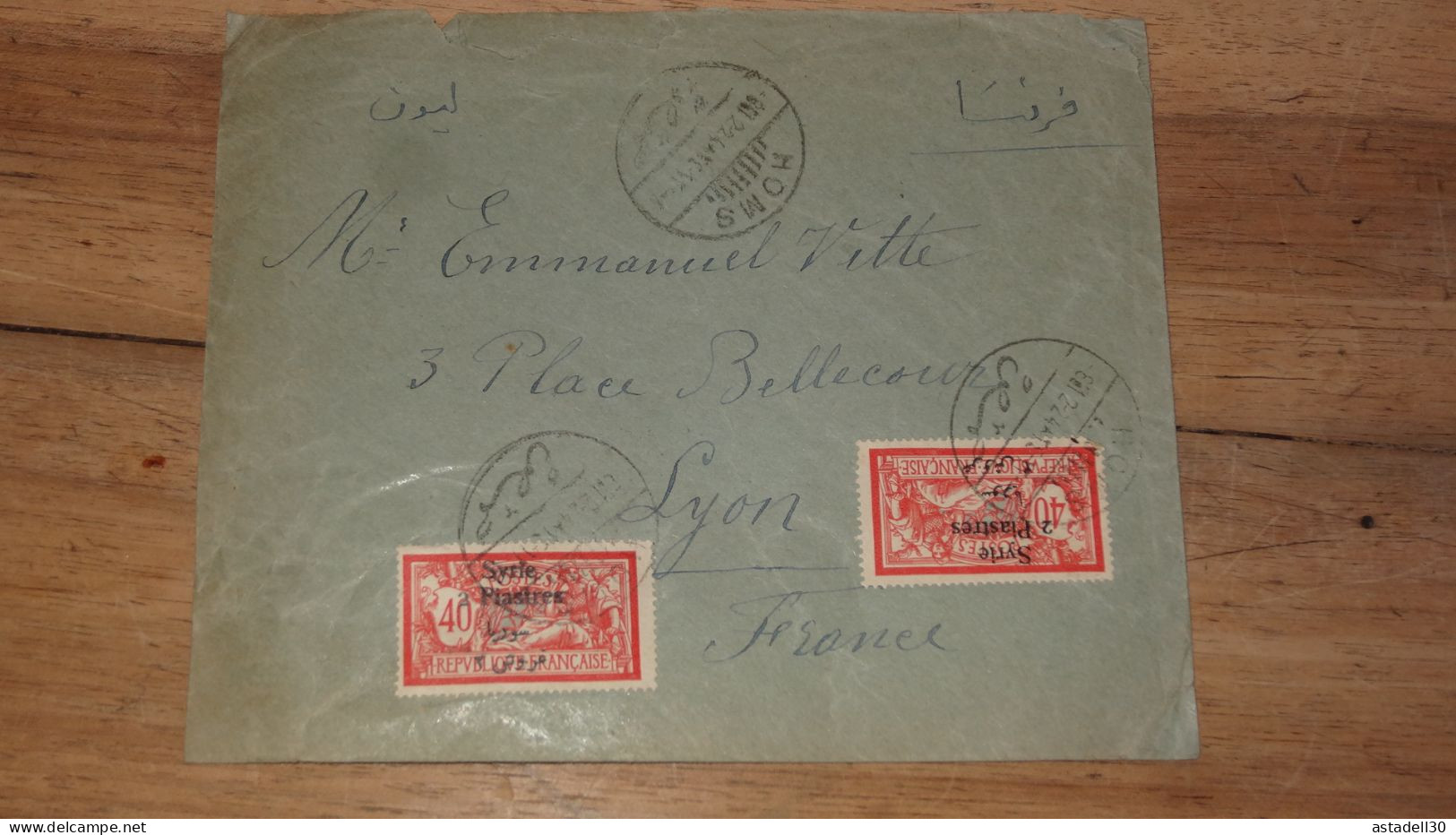 Enveloppe SYRIE,  Homs 1924 ......... Boite1 ..... 240424-198 - Brieven En Documenten