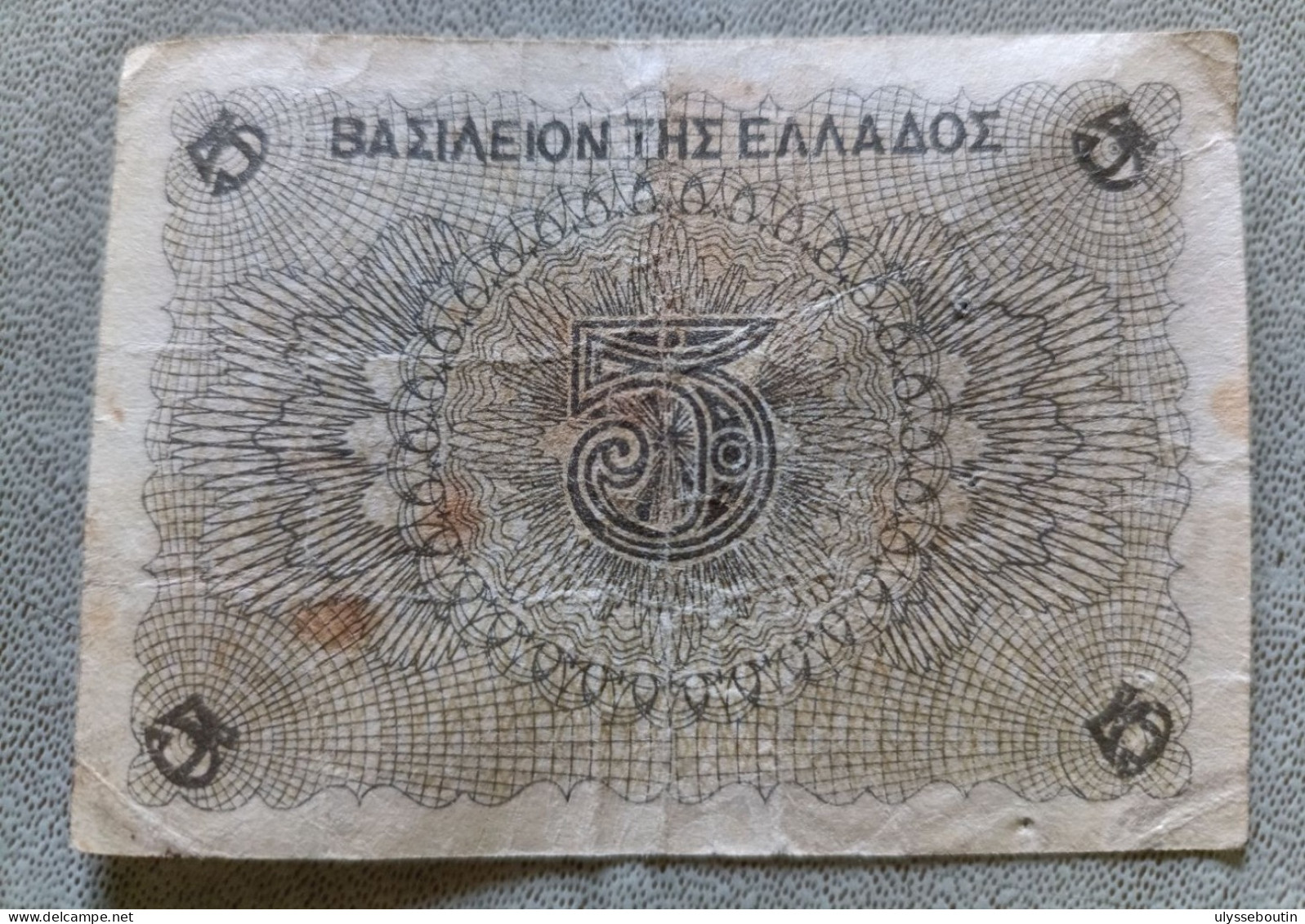 Billet 5 Drachmas 1945 - Greece
