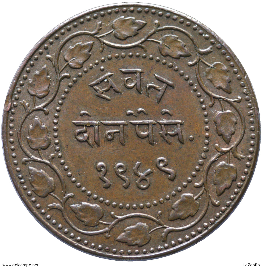 LaZooRo: India Baroda 2 Paisa 1892 UNC - India