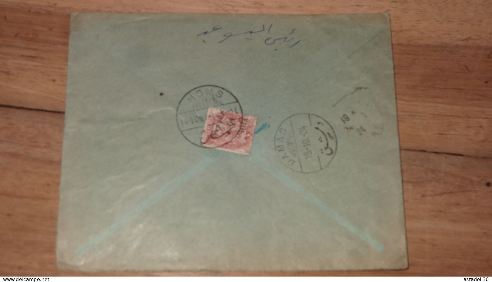 Enveloppe SYRIE, Recommandé,   Homs 1924 ......... Boite1 ..... 240424-201 - Brieven En Documenten