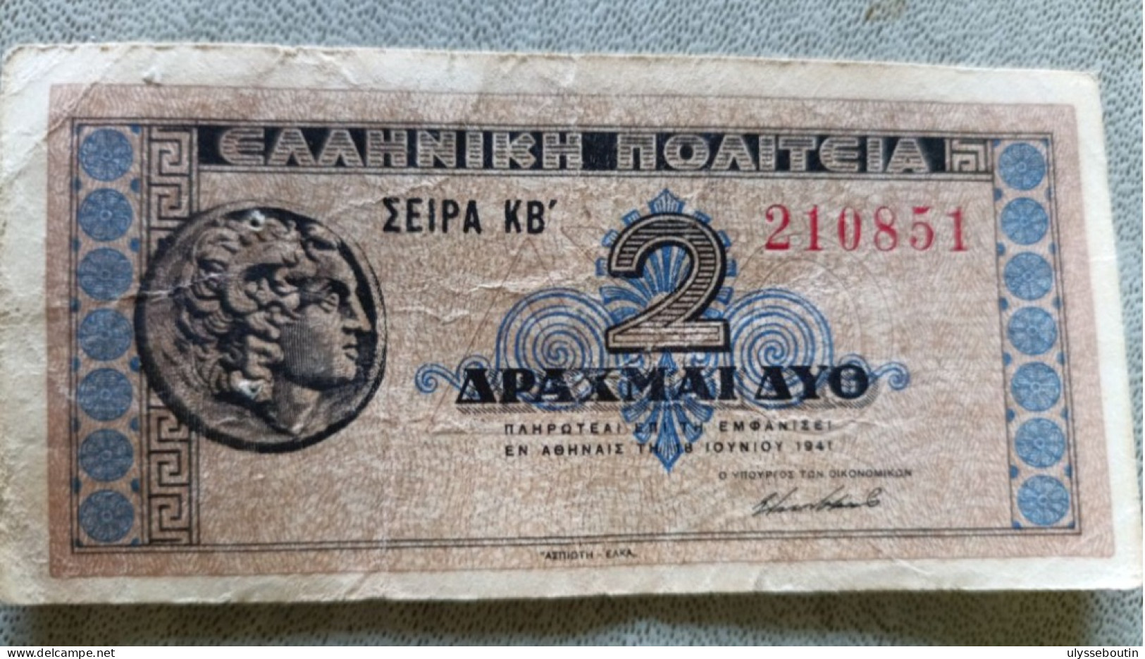 Billet 2 Drachmas 1941 - Grecia