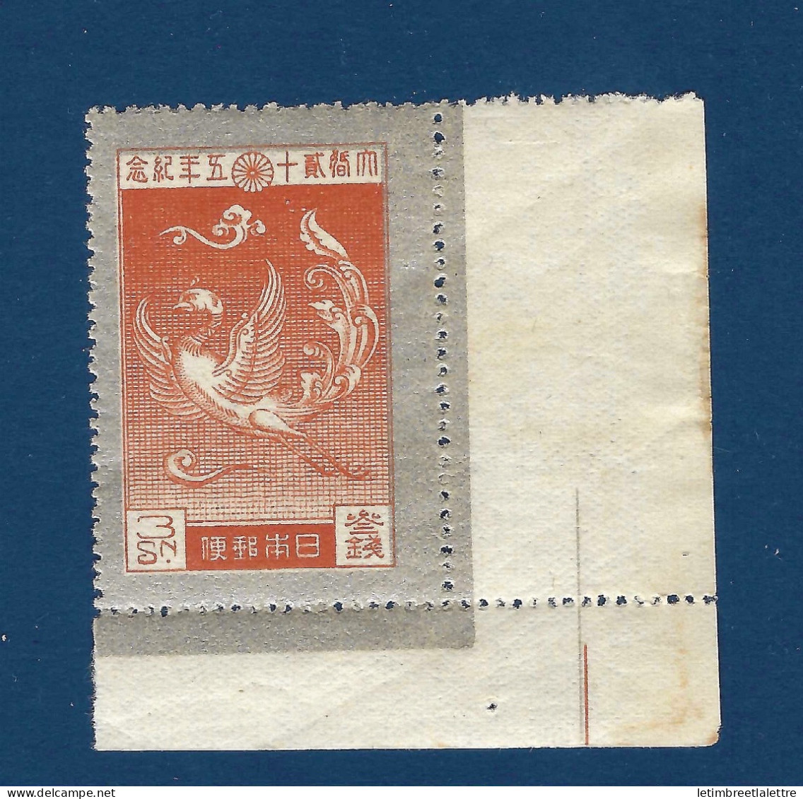 Japon - YT N° 188 ** - Neuf Sans Charnière - 1925 - Unused Stamps