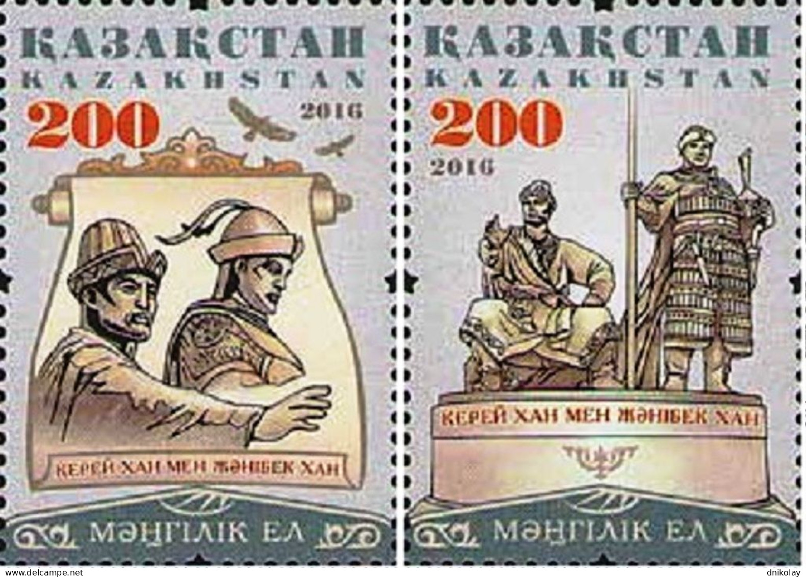 2016 970 Kazakhstan Khans Of The Kazakh State MNH - Kazakhstan