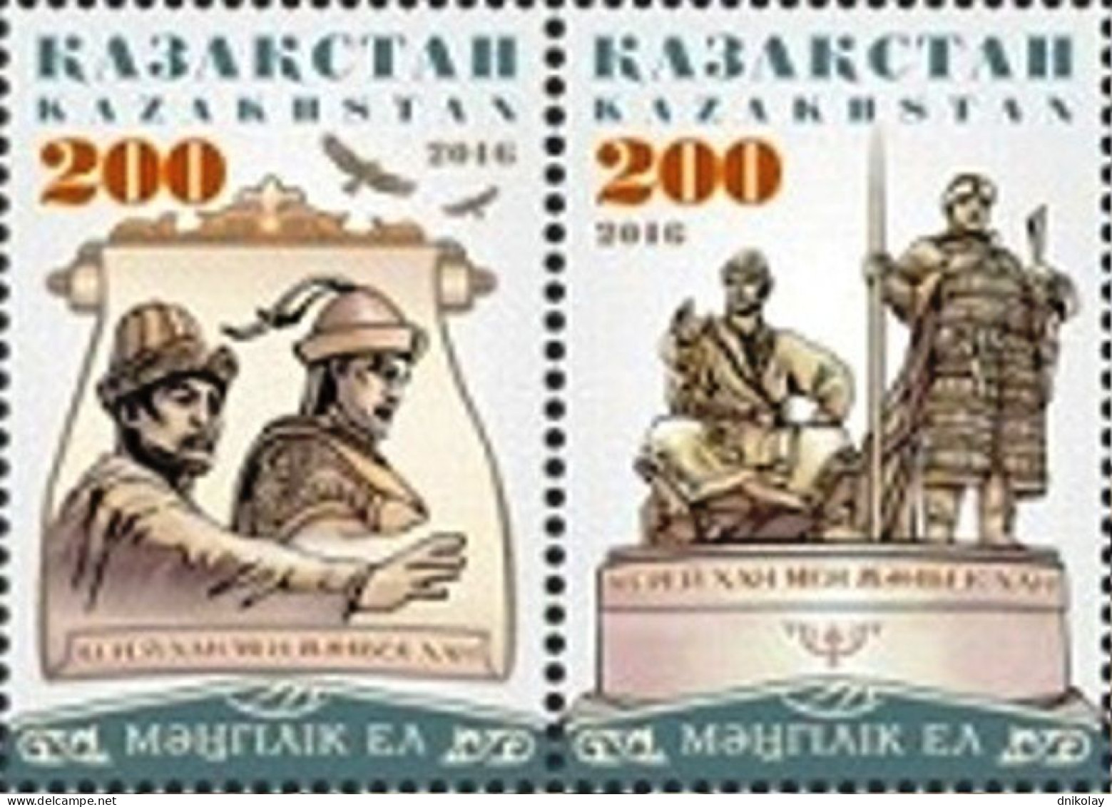2016 970 Kazakhstan Pair Khans Of The Kazakh State MNH - Kazachstan