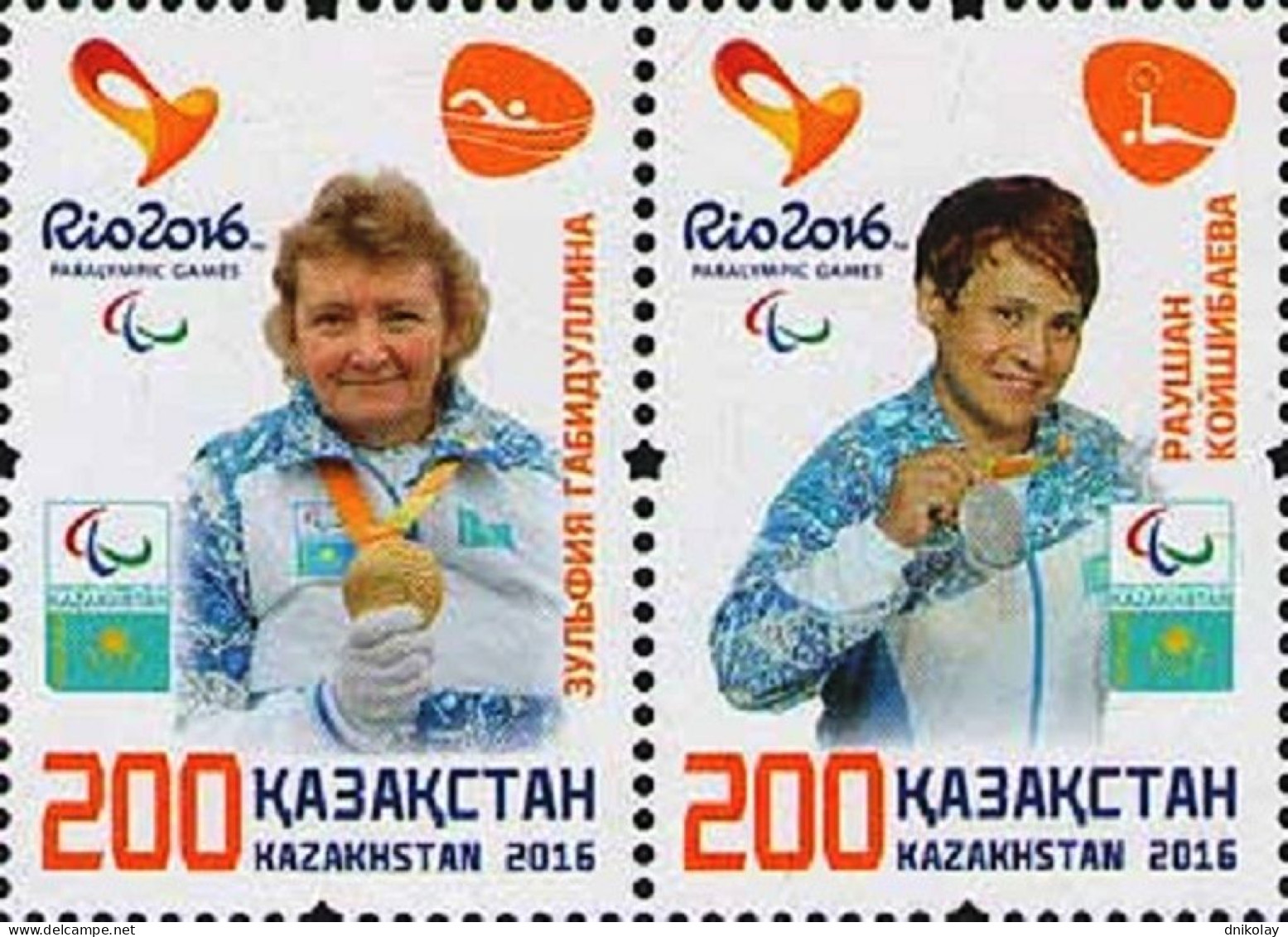 2016 1004 Kazakhstan Medal Winners Of The Paralympic Games - Rio De Janeiro, Brazil MNH - Kazakhstan