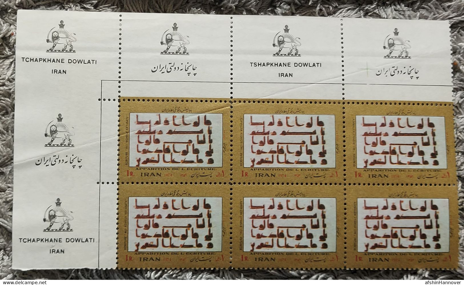 Iran Shah Pahlavi Shah    Origins Of Writing (3)- 1974   سری  پیدایش  خط در ایران، سری سوم سال ۱۳۵۲ - Iran