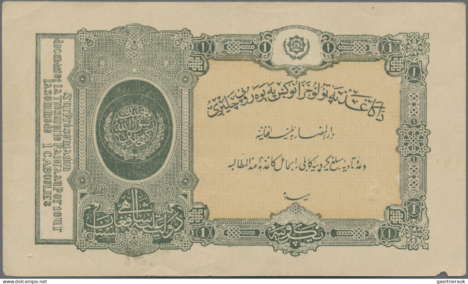 Afghanistan: Afghanistan Treasury 1 Caboulis (Rupee) ND(1928), P.14a, Seldom Off - Afghanistan