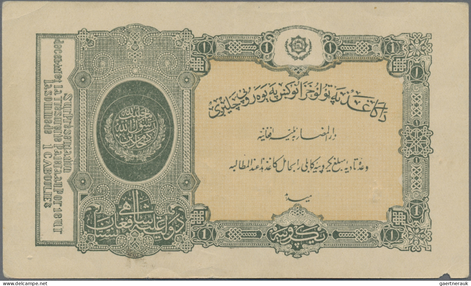 Afghanistan: Afghanistan Treasury 1 Caboulis (Rupee) ND(1928), P.14a, Seldom Off - Afghanistán