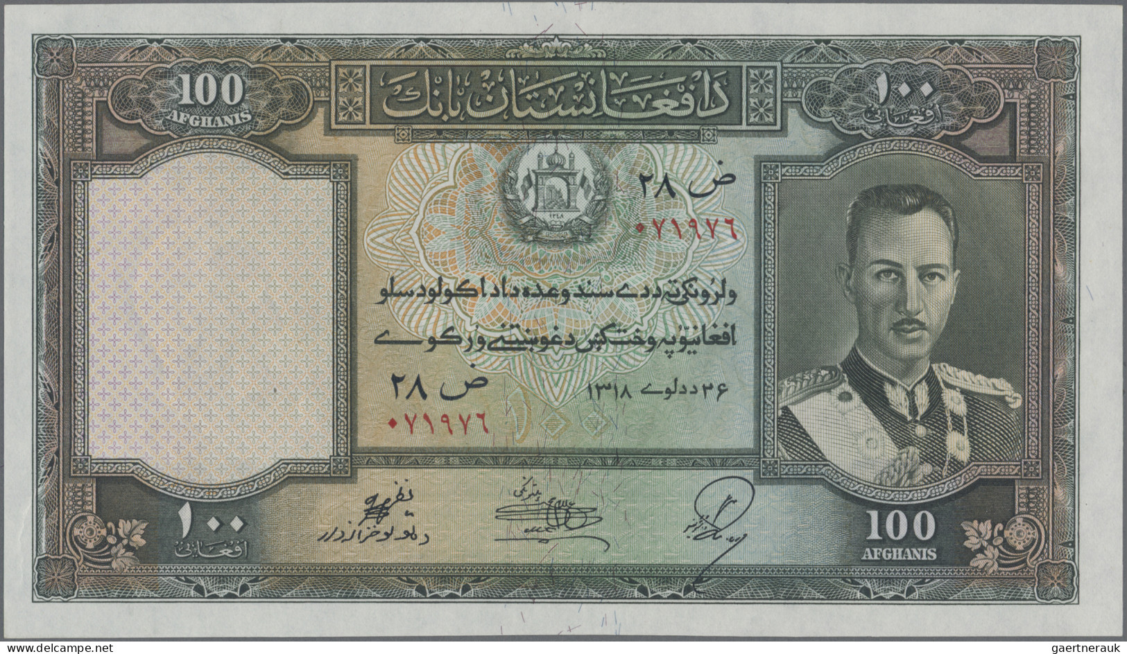 Afghanistan: Da Afghanistan Bank, Pair With 50 And 100 Afghanis SH1318 (1939 ND) - Afghanistán