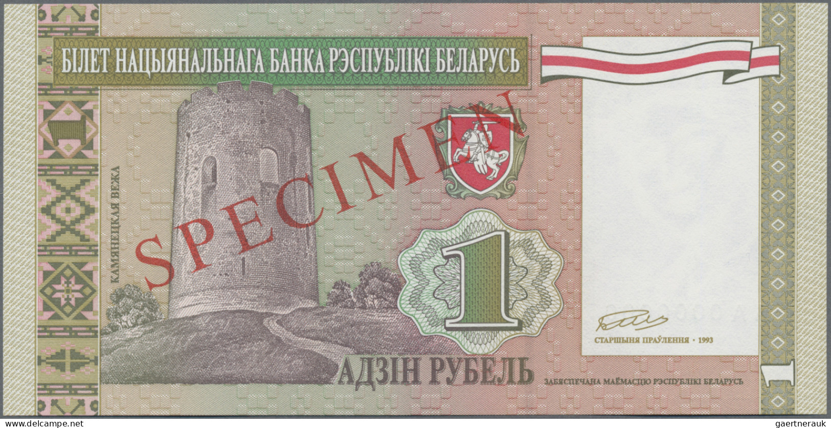 Belarus: National Bank Of Belarus, Set With 6 Unissued SPECIMEN 1, 5, 10, 20, 50 - Belarus