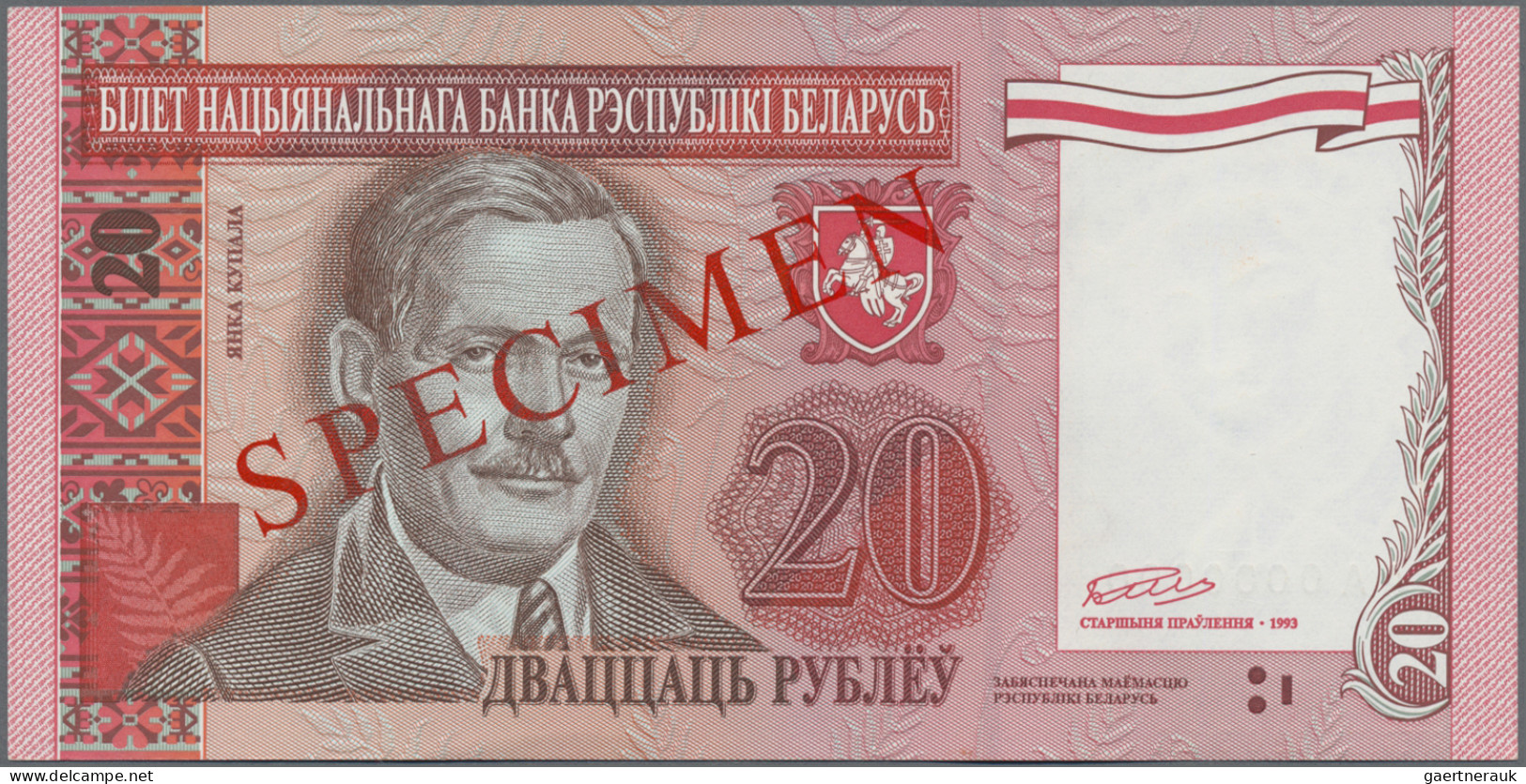 Belarus: National Bank of Belarus, set with 6 unissued SPECIMEN 1, 5, 10, 20, 50