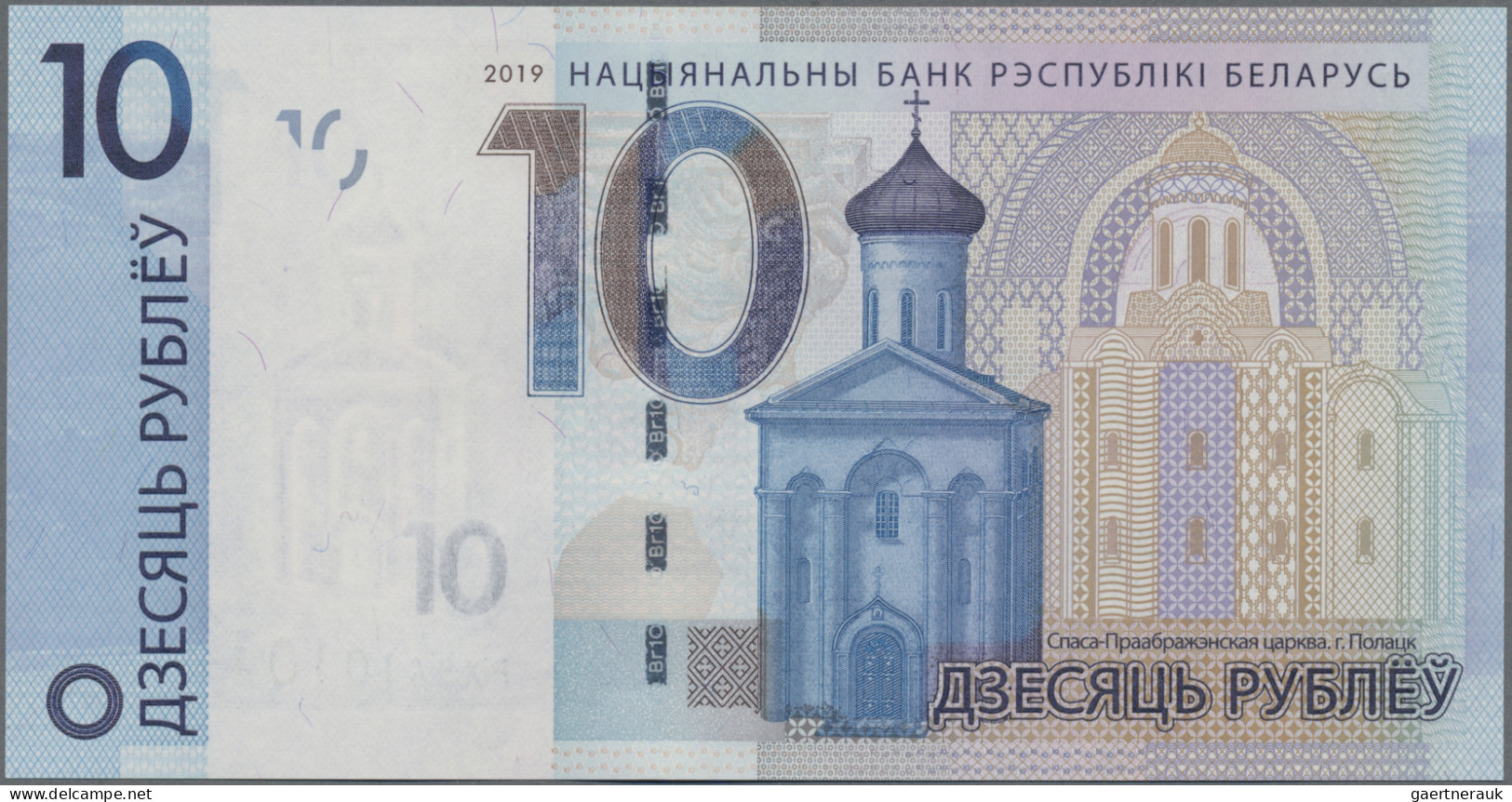 Belarus: National Bank of Belarus, set with 7 banknotes, series 2019-2022, with