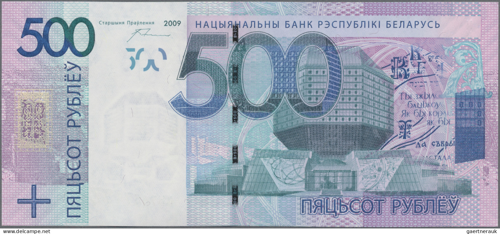Belarus: National Bank Of Belarus, 500 Rubley 2009 (2016 ND), P.43 In UNC Condit - Belarus
