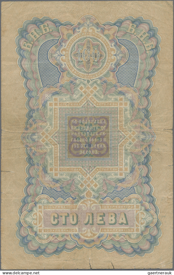 Bulgaria - Bank Notes: 100 Leva ND(1904) P. 5b, Used With Several Folds And Crea - Bulgaria