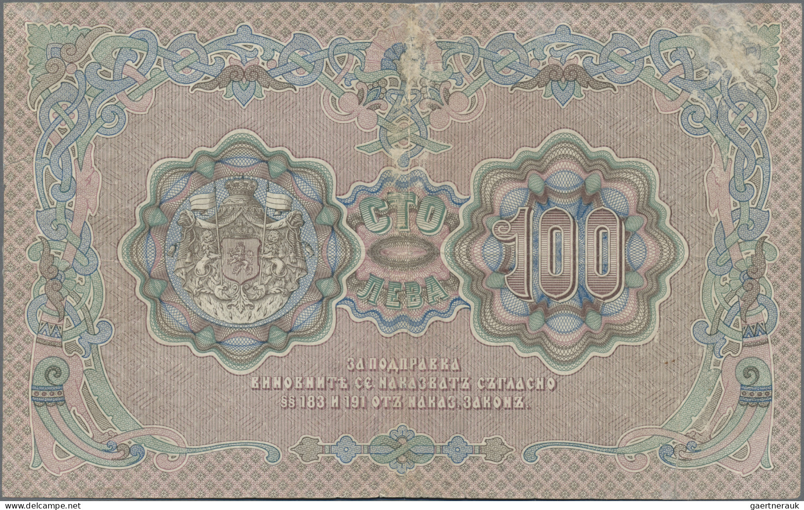 Bulgaria - Bank Notes: 100 Leva Zlato ND(1906) With Signatures: Chakalov & Gikov - Bulgaria