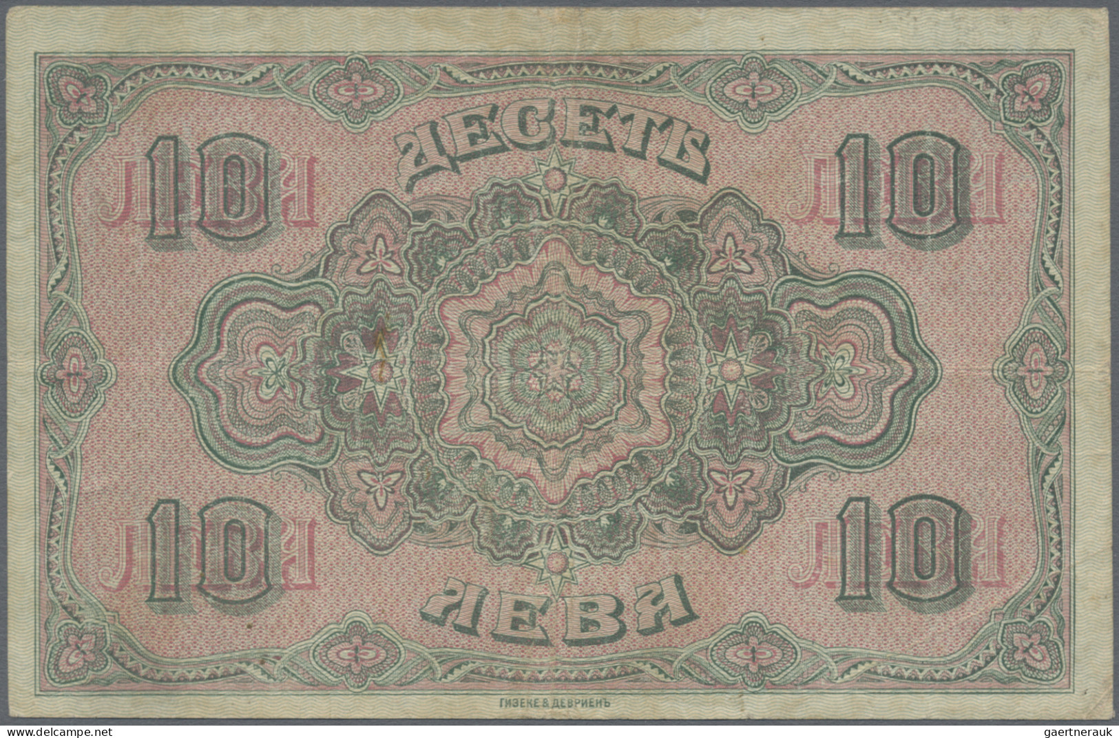 Bulgaria - Bank Notes: Bulgaria National Bank, Pair With 100 Leva Zlato ND(1916) - Bulgarien