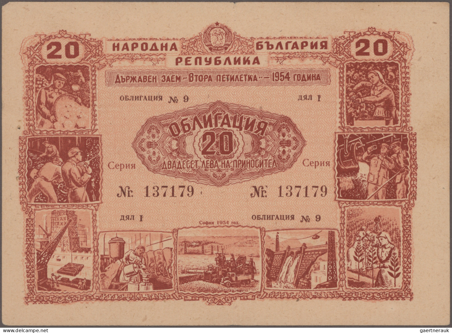 Bulgaria - Bank Notes: Lot With 38 Banknotes, Series 1942-1997 And 7 Bonds 1952/ - Bulgaria