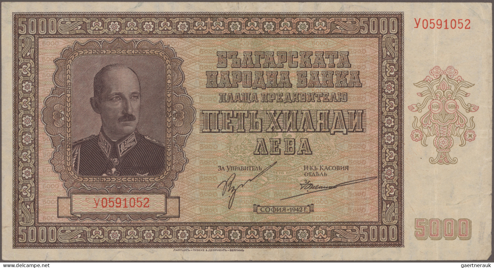 Bulgaria - Bank Notes: Lot With 38 Banknotes, Series 1942-1997 And 7 Bonds 1952/ - Bulgarije