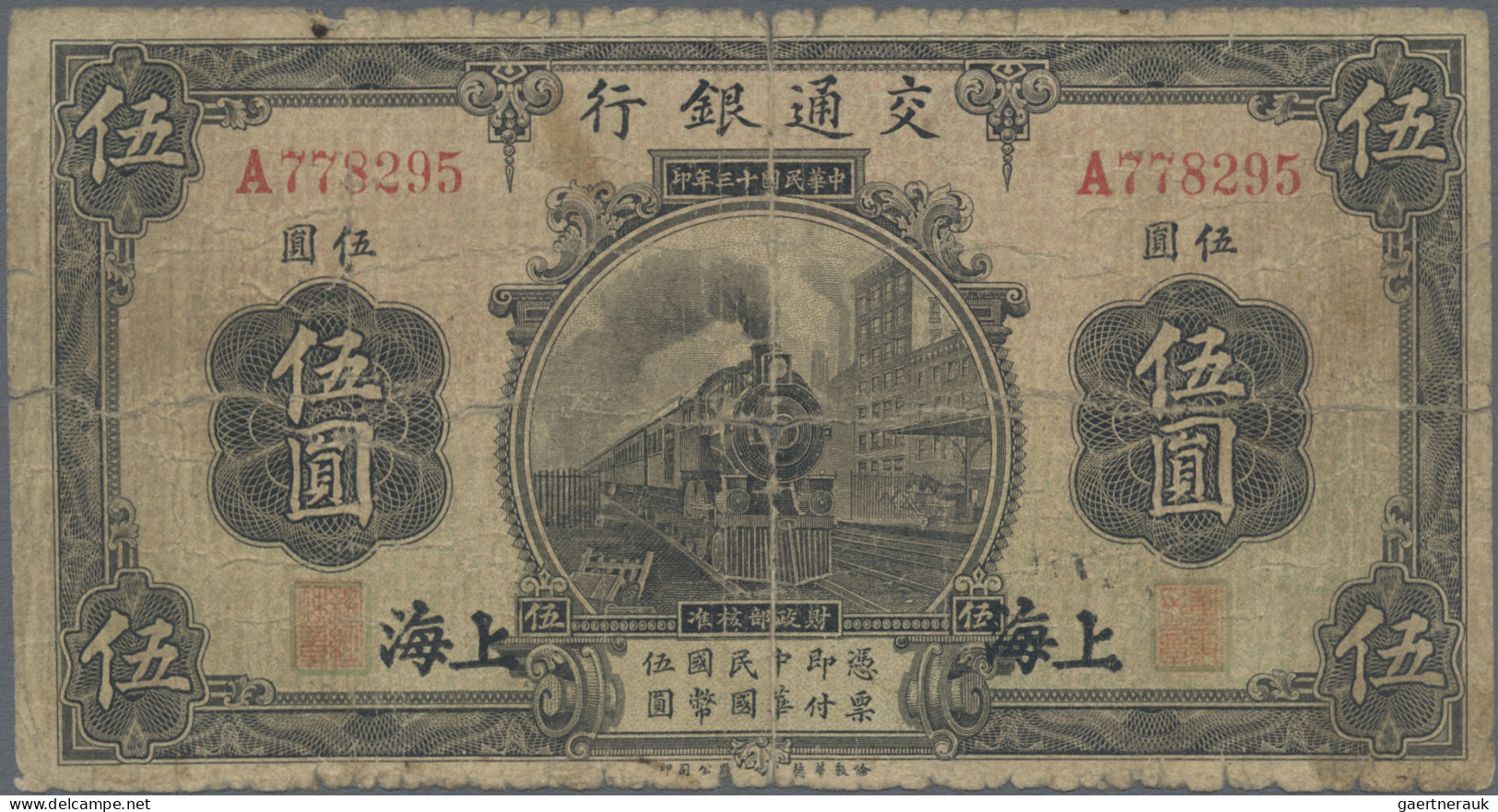 China: Bank Of Communications, 5 Yuan 1924 – Place Of Issue SHANGHAI, P.135b, Ma - Cina