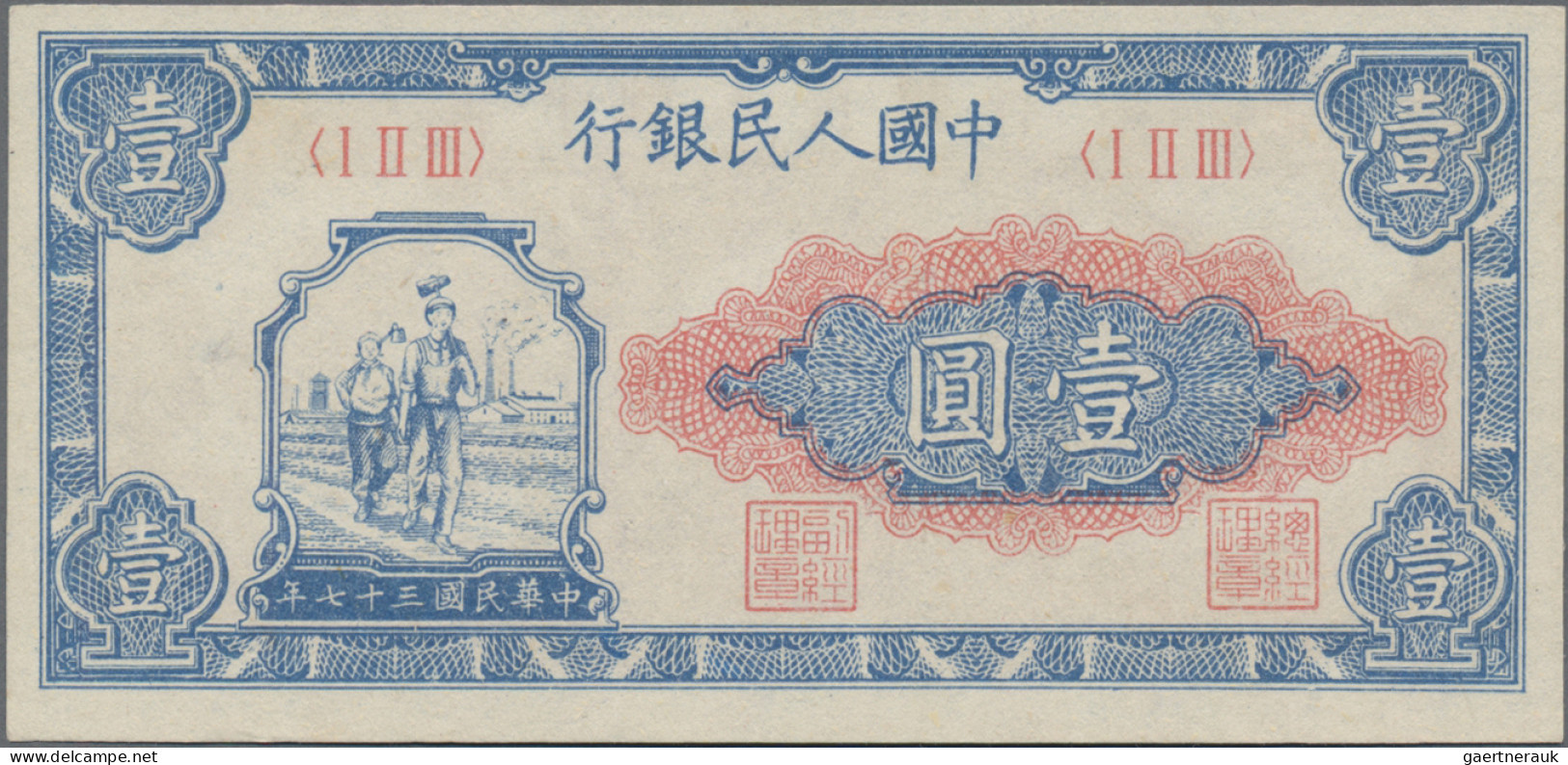 China: Peoples Bank Of China, First Series Renminbi 1948, 1 Yuan, P.800, Waterma - Chine