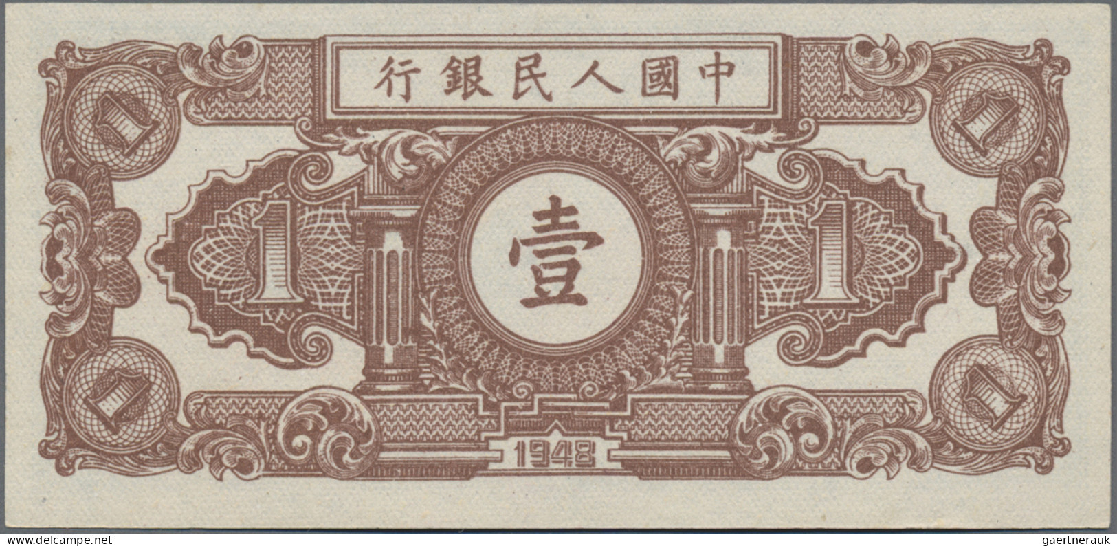 China: Peoples Bank Of China, First Series Renminbi 1948, 1 Yuan, P.800, Waterma - Chine