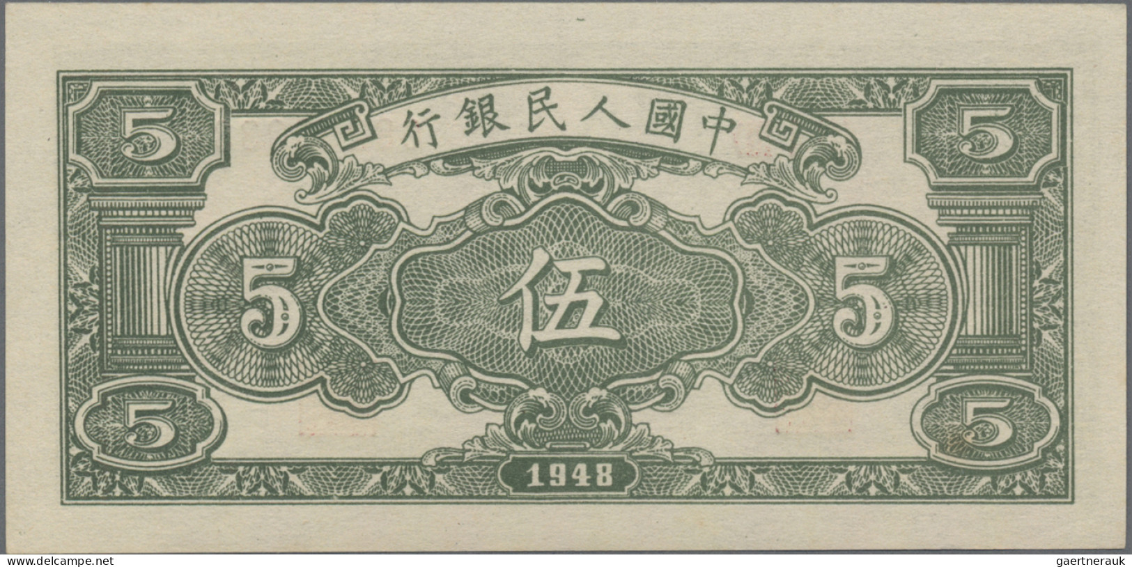 China: Peoples Bank Of China, First Series Renminbi 1948, 5 Yuan, Serial Number - Chine