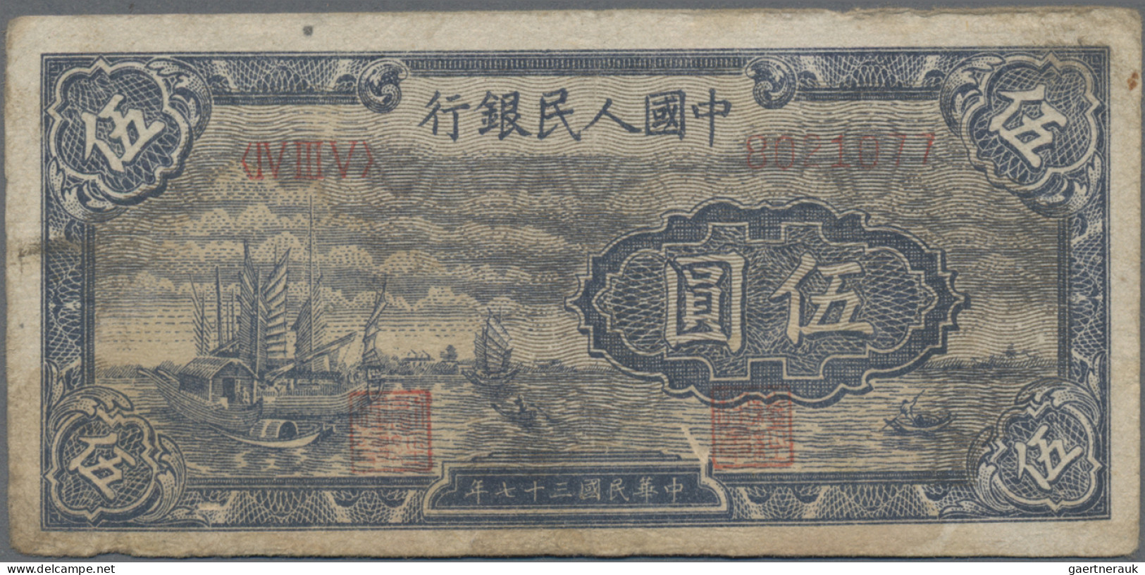 China: Peoples Bank Of China, First Series Renminbi 1948, 5 Yuan, Serial Number - China