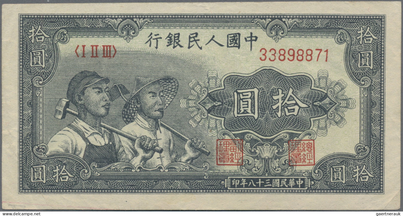 China: Peoples Republic, Pair With 10 Yuan 1949 P. 815 (XF) And 10 Yuan 1949, P. - China