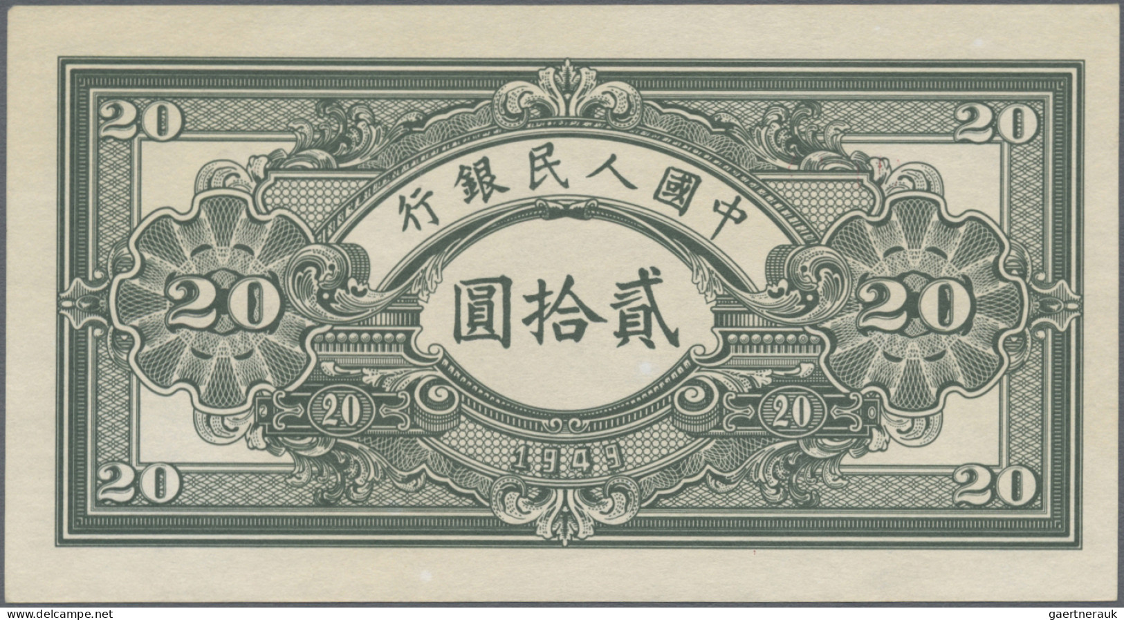 China: Peoples Bank Of China, First Series Renminbi 1949, 20 Yuan, Serial Number - Chine