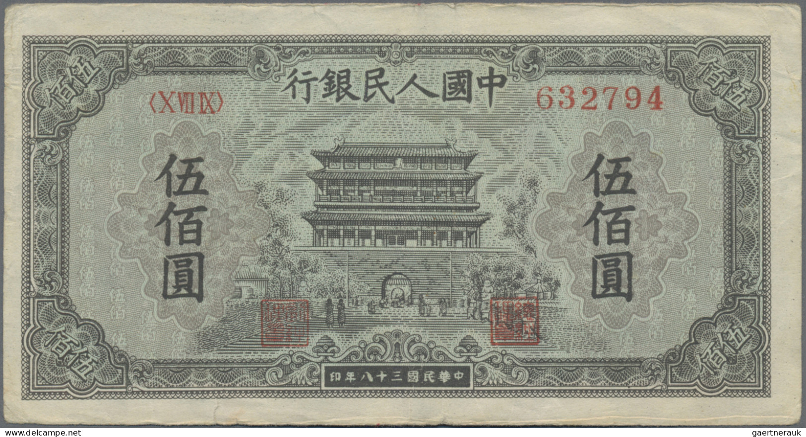 China: Peoples Republic, 500 Yuan 1949, P.844, Genuine Note With Watermark, Mino - China