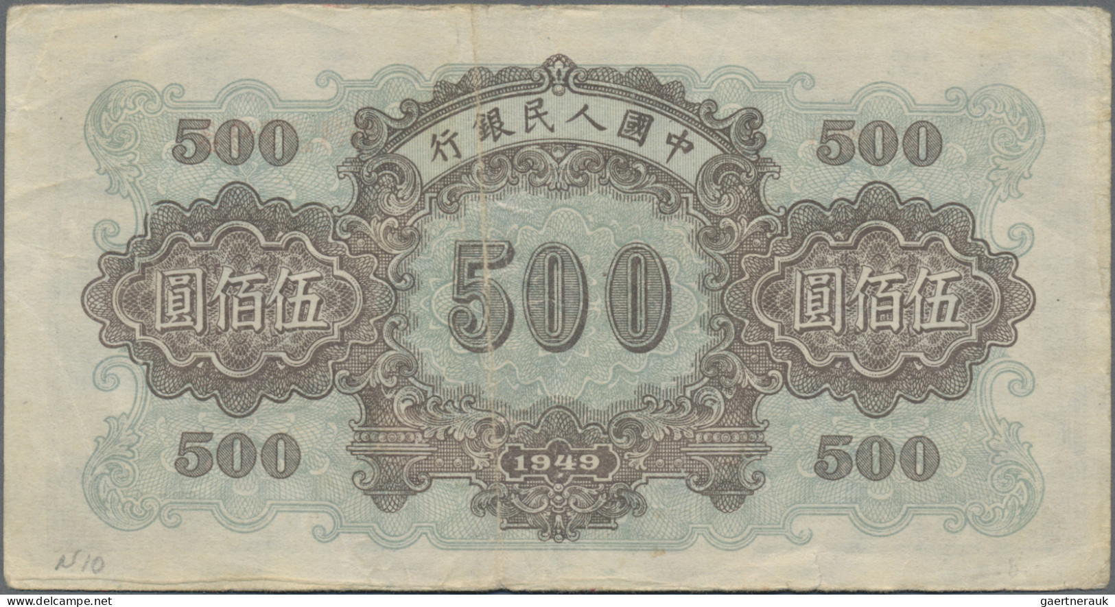 China: Peoples Republic, 500 Yuan 1949, P.844, Genuine Note With Watermark, Mino - China