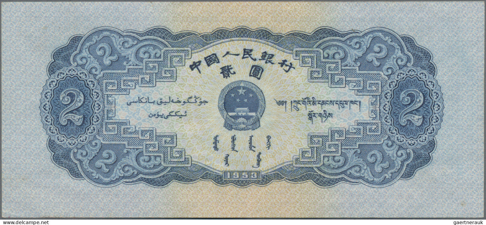 China: Peoples Republic of China 1953 second series set with 4 banknotes compris