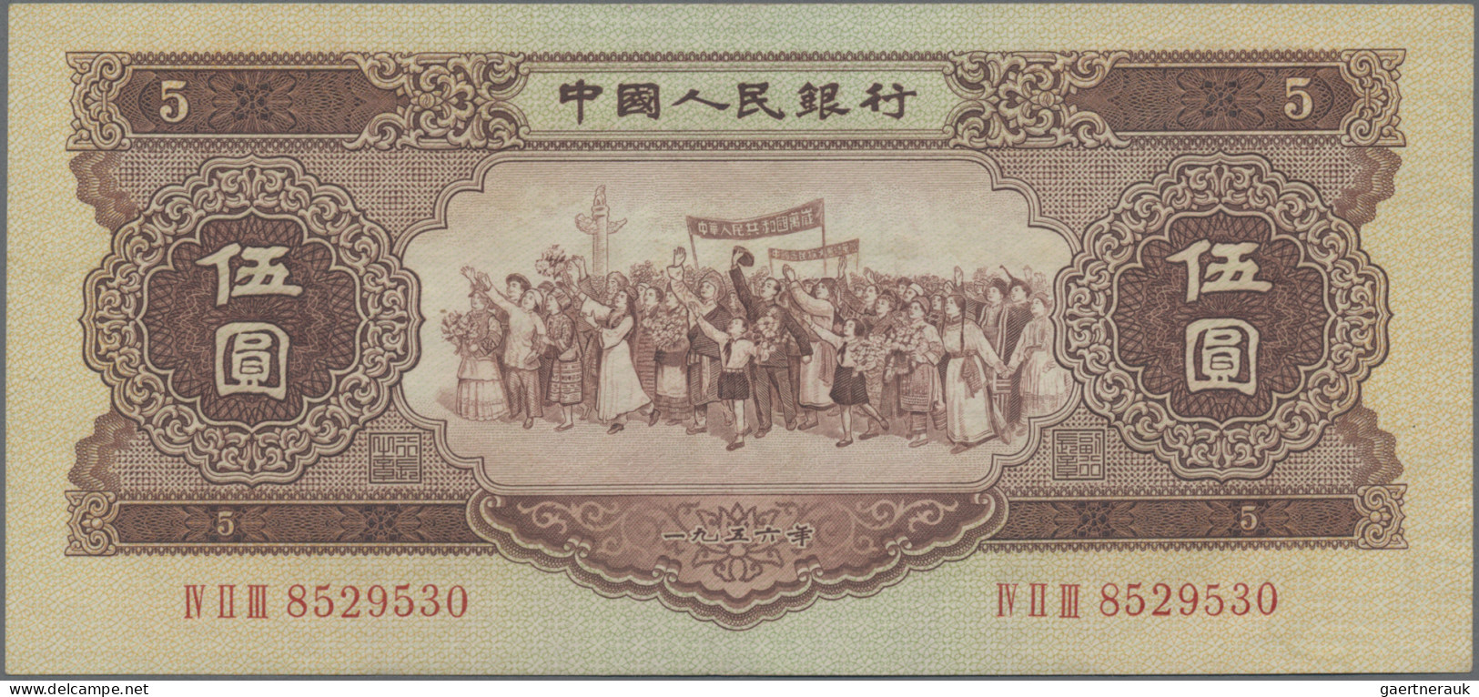 China: Peoples Republic Of China 1956 Second Series Pair With 1 Yuan (P:871, UNC - Chine