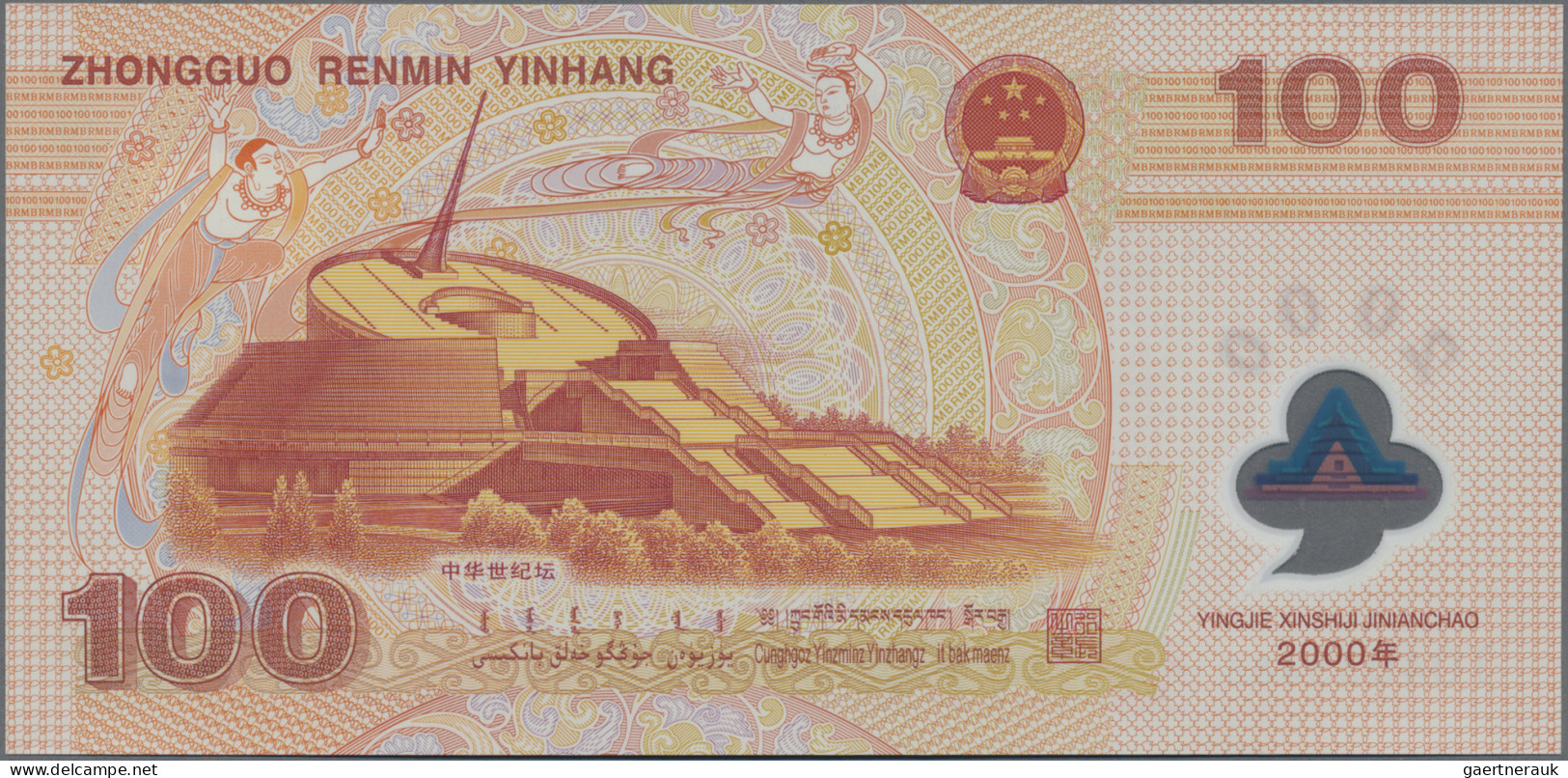 China: 100 Yuan 2000 P. 902 Polymer Commemorative Issue "Year Of The Dragon" In - China