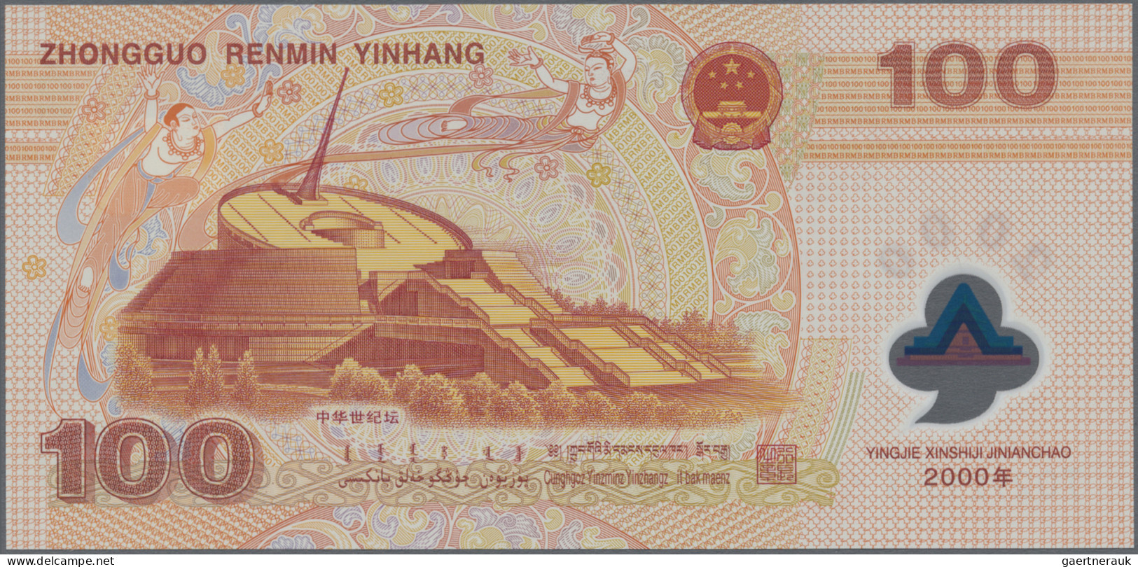 China: Peoples Bank Of China, 100 Yuan 2000 "Millennium" Commemorative Issue, Se - Cina