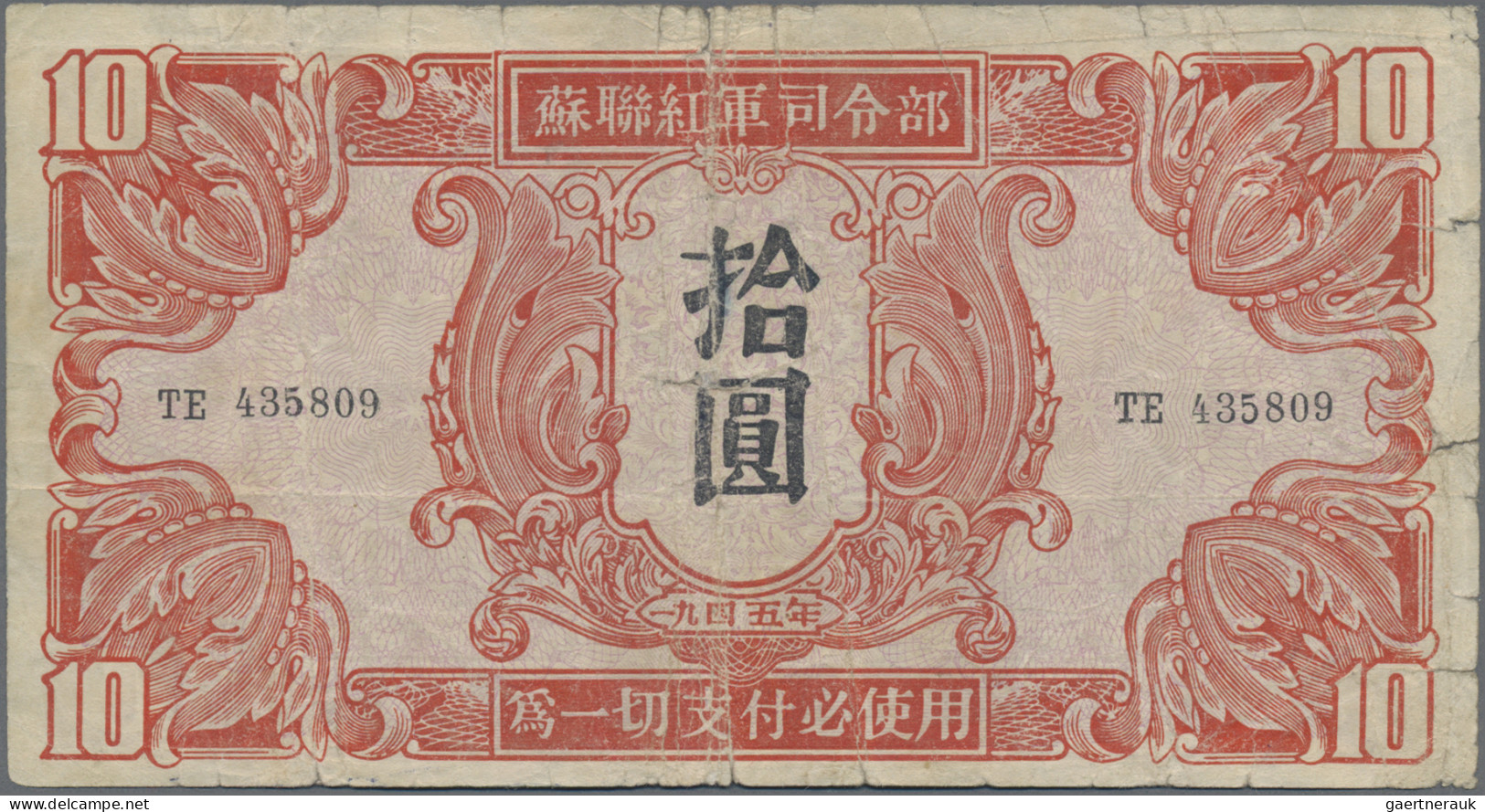 China: Soviet Military WW II, Series 1945, Pair With 1 Yuan (P.M31, F-) And 10 Y - China