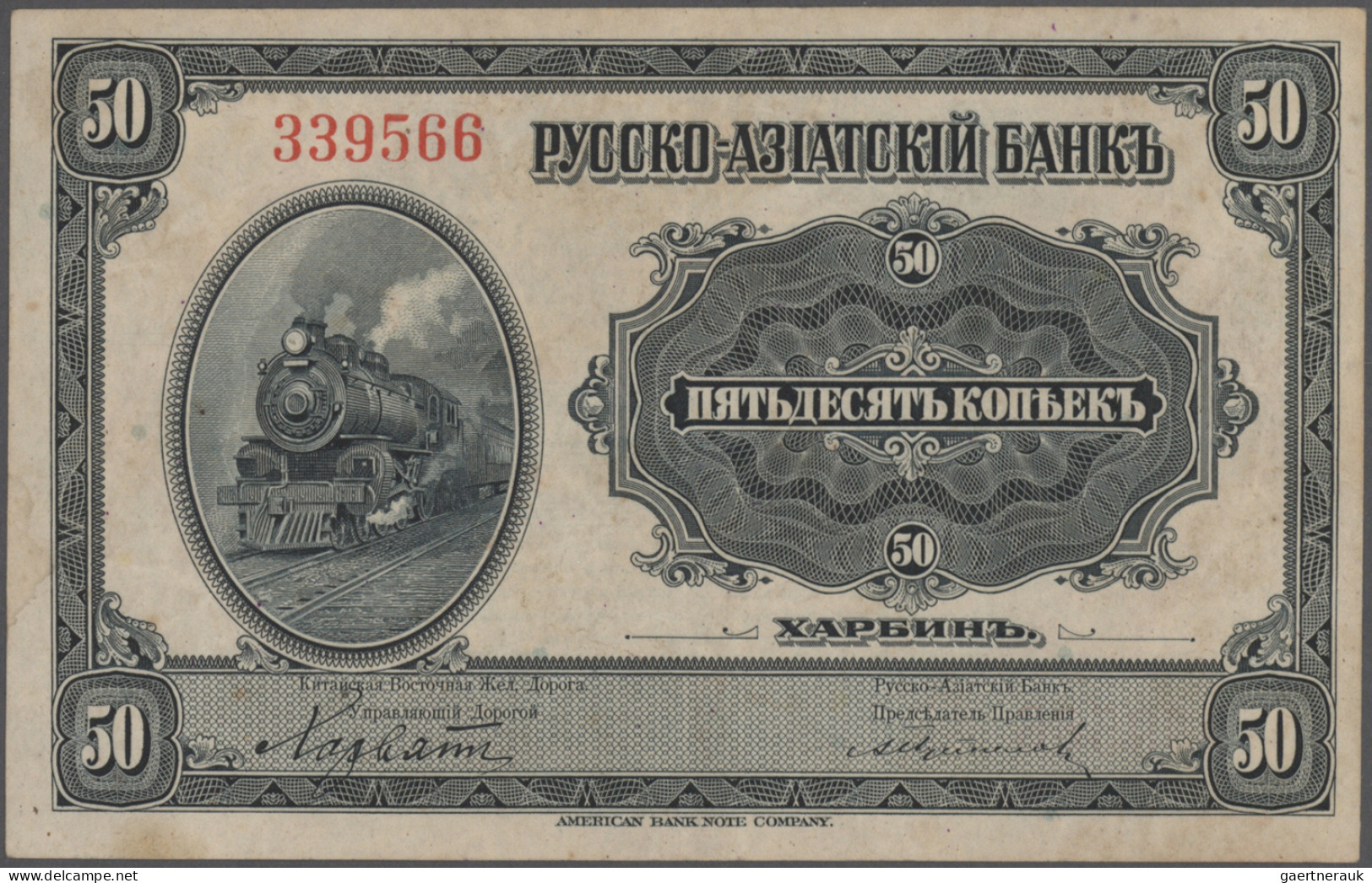 China: Russo-Asiatic Bank, Lot With 3 Banknotes, ND(1917) Series, With 50 Kopeks - China