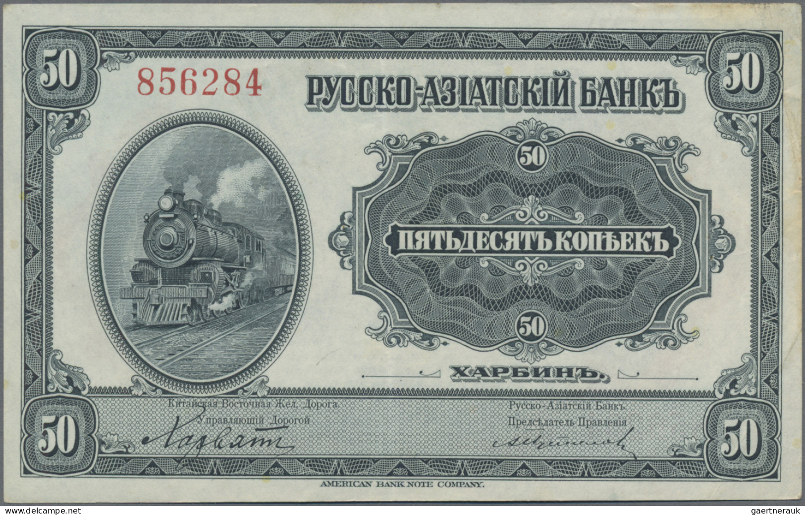 China: Russo-Asiatic Bank, Lot With 3 Banknotes, ND(1917) Series, With 50 Kopeks - China
