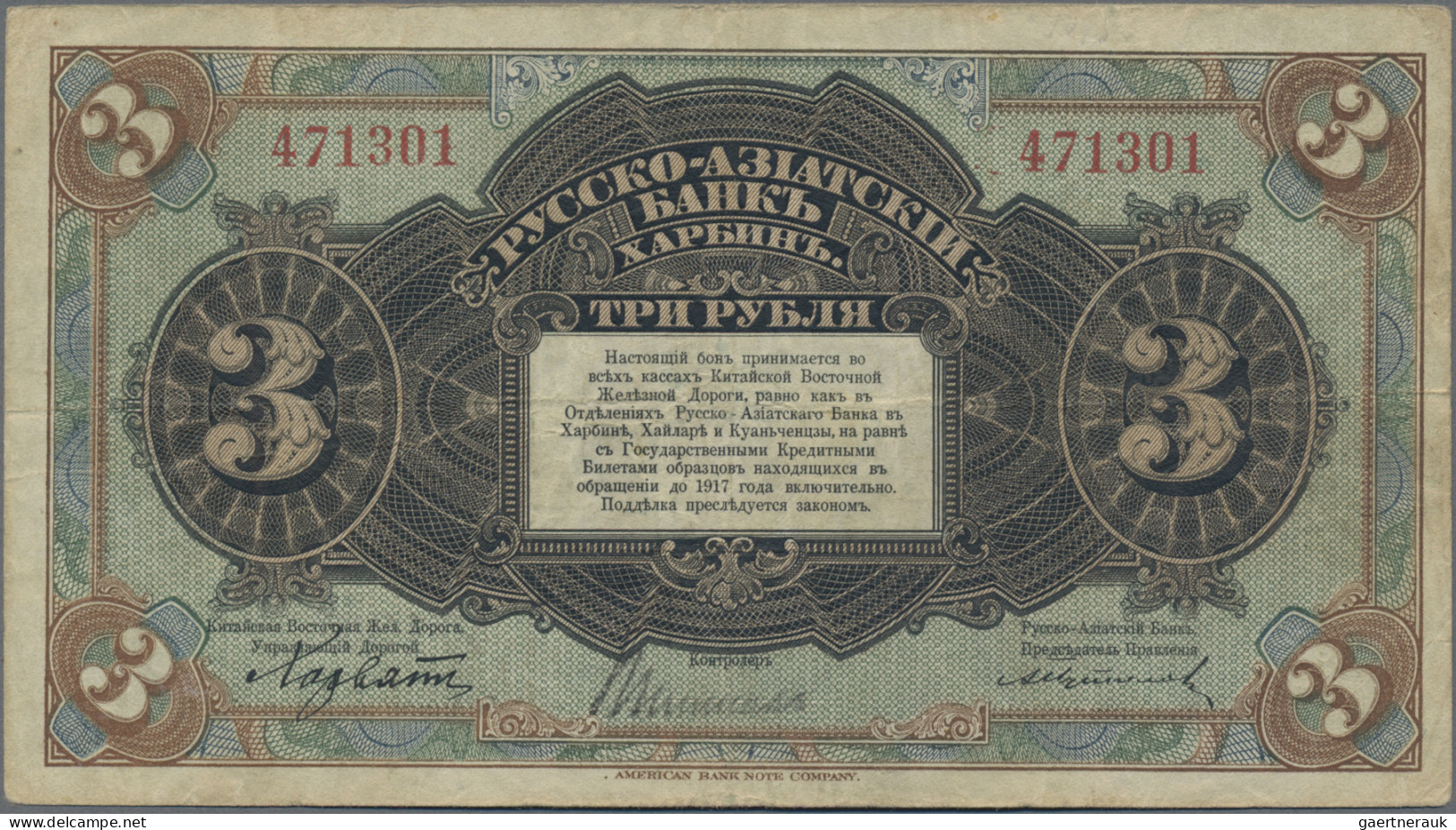China: Russo-Asiatic Bank, Lot With 3 Banknotes, ND(1917) Series, With 50 Kopeks - Chine