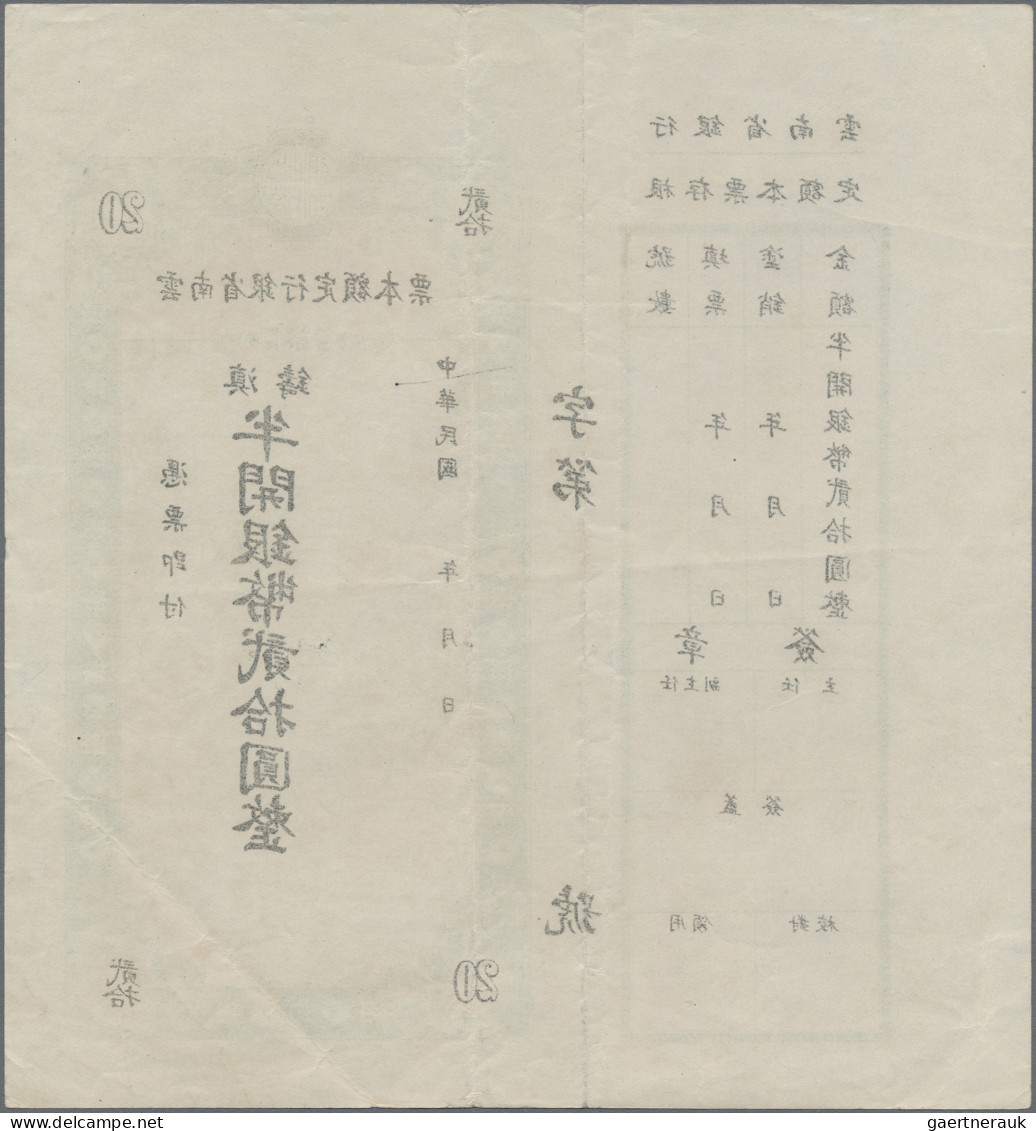 China: YUNNAN PROVINCIAL BANK, 20 Yuan ND(ca. 1949) "Cashier's Check" Issue, P.S - Cina