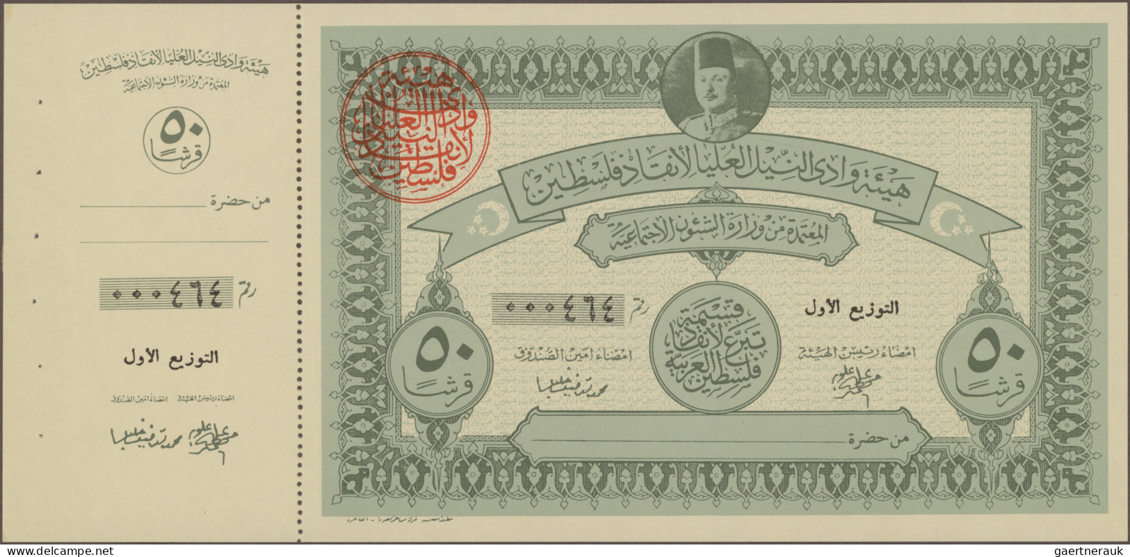 Egypt: Palestine Savings Bonds, 50 And 100 Piastres, 5, 10, 50 And 100 Pounds 19 - Aegypten